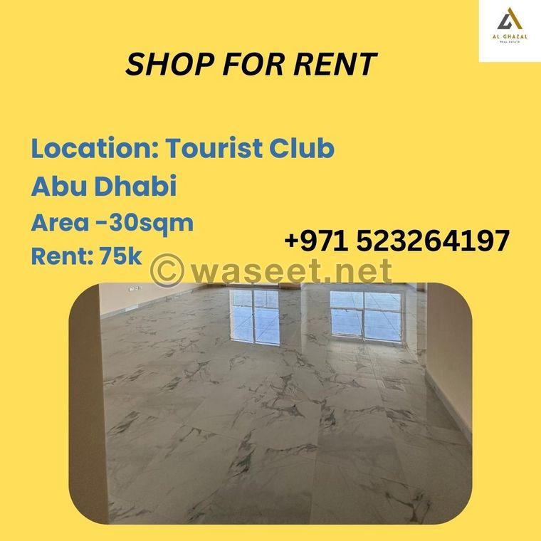 Shop for rent in the tourist club  0