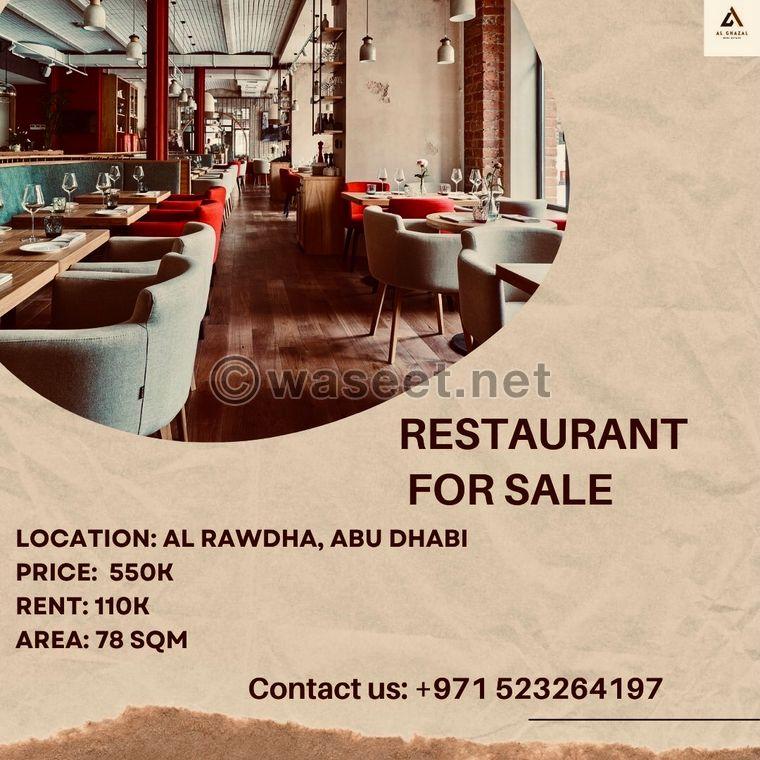 Restaurant for sale in Rawda 0