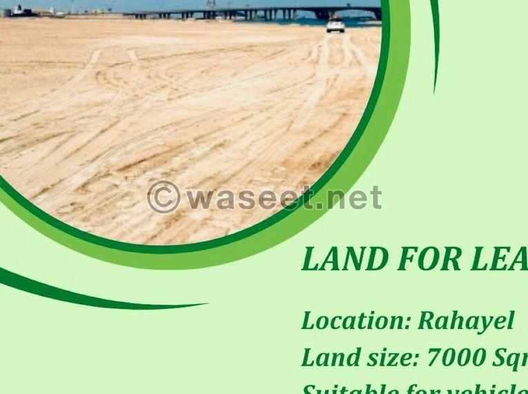 Land for Leasing  1