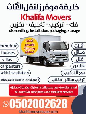 Khalifa Movers for moving furniture 