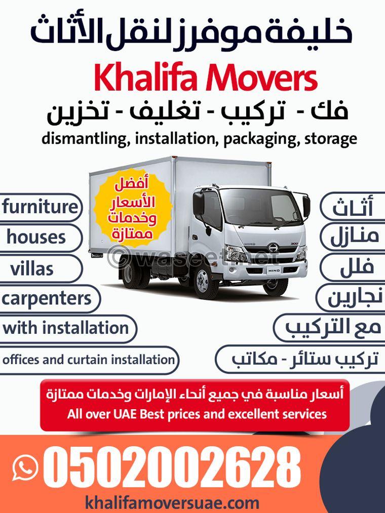 Khalifa Movers for moving furniture  0