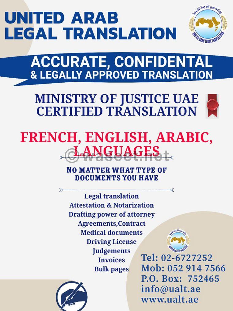 United Arab Legal Translation	 0