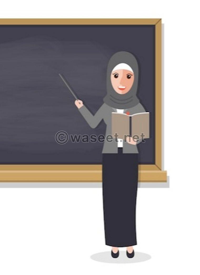 معلمة لغة إنجليزية وعربية 0