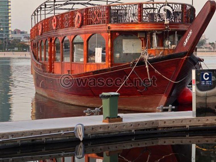 Floating restaurant for sale 0