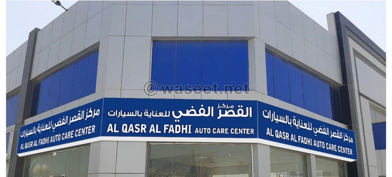 Car care center garage in Industrial City 4 for sale 0