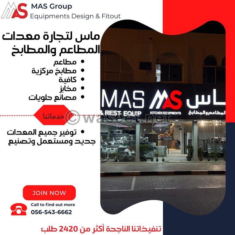 Mas Group for kitchen equipment and decorations, restaurants, cafes and cafeterias 0