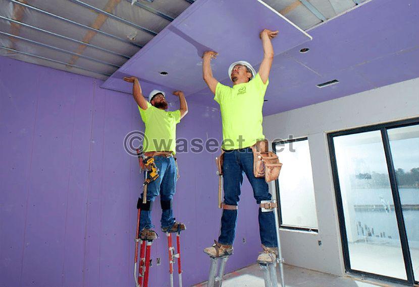 Emperor Gypsum Installation Company 2