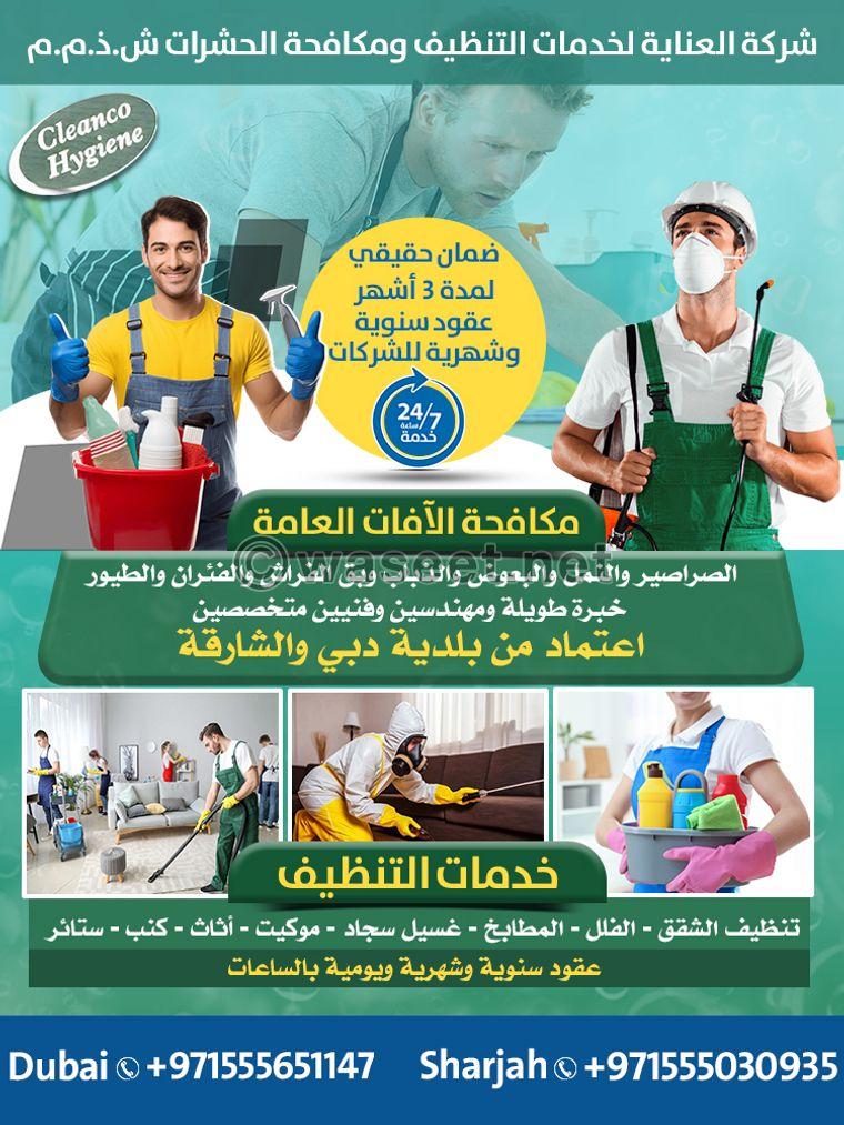 Care Company for Cleaning and Pest Control Services  0