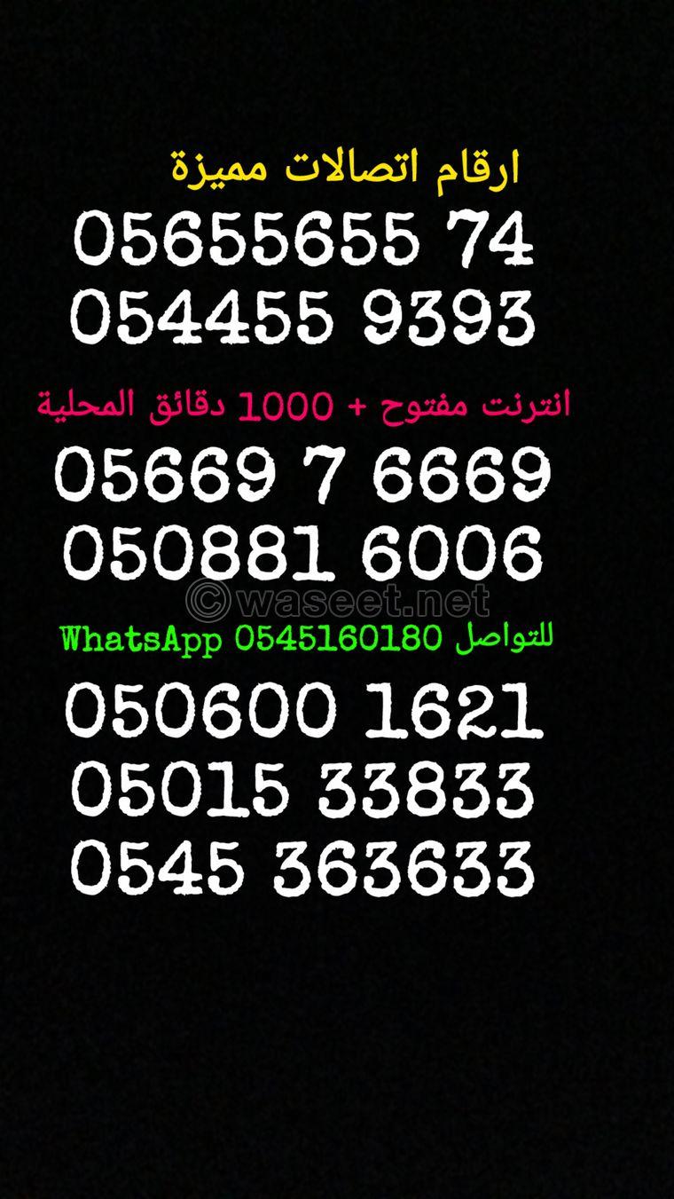 Special numbers for sale 0