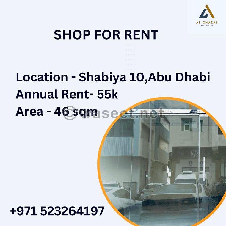 Shop for Rent 0