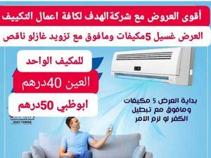 Jashno Company for all air conditioning works 