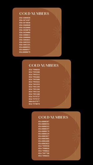 Special numbers for sale, Gold Etisalat
