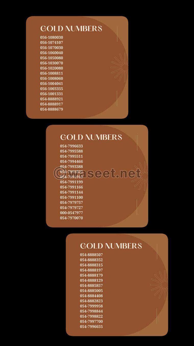 Special numbers for sale, Gold Etisalat 0