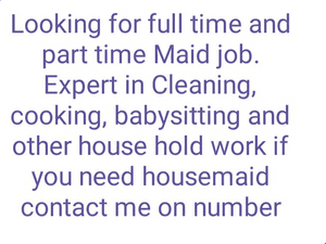 ابحث عن وظيفة عاملة منزلية