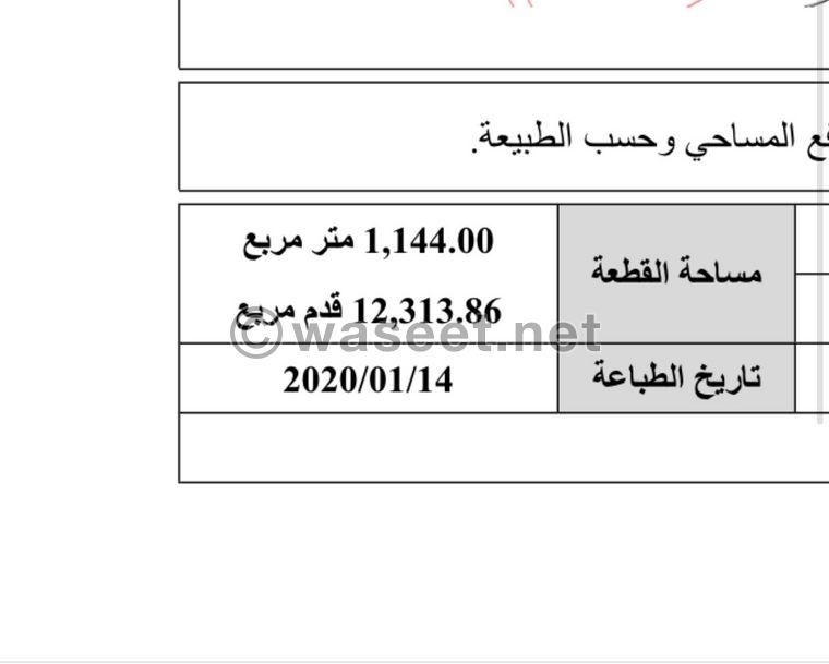 Land exchange in Al Ain 1