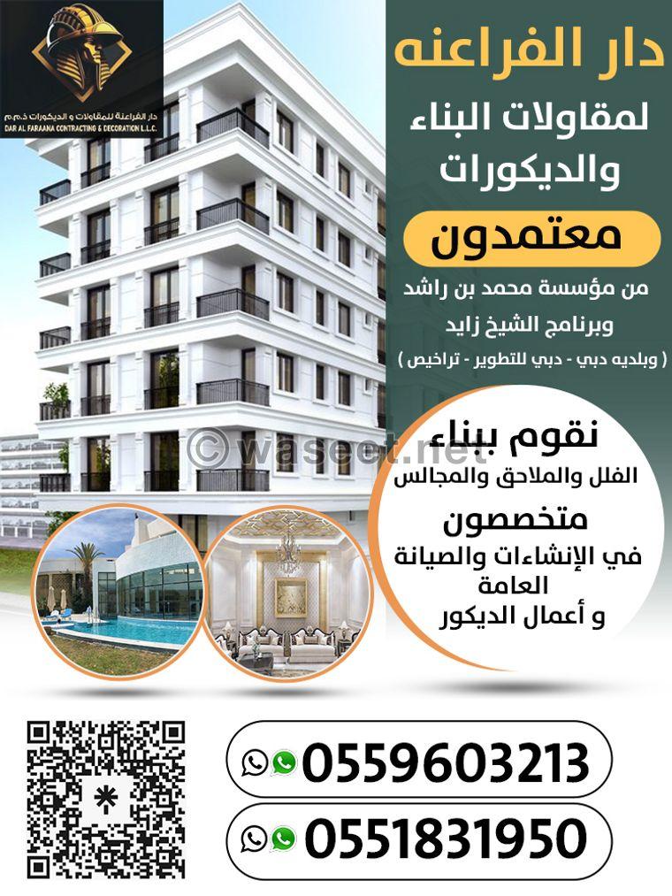 Dar Al Faraana Contracting	 0