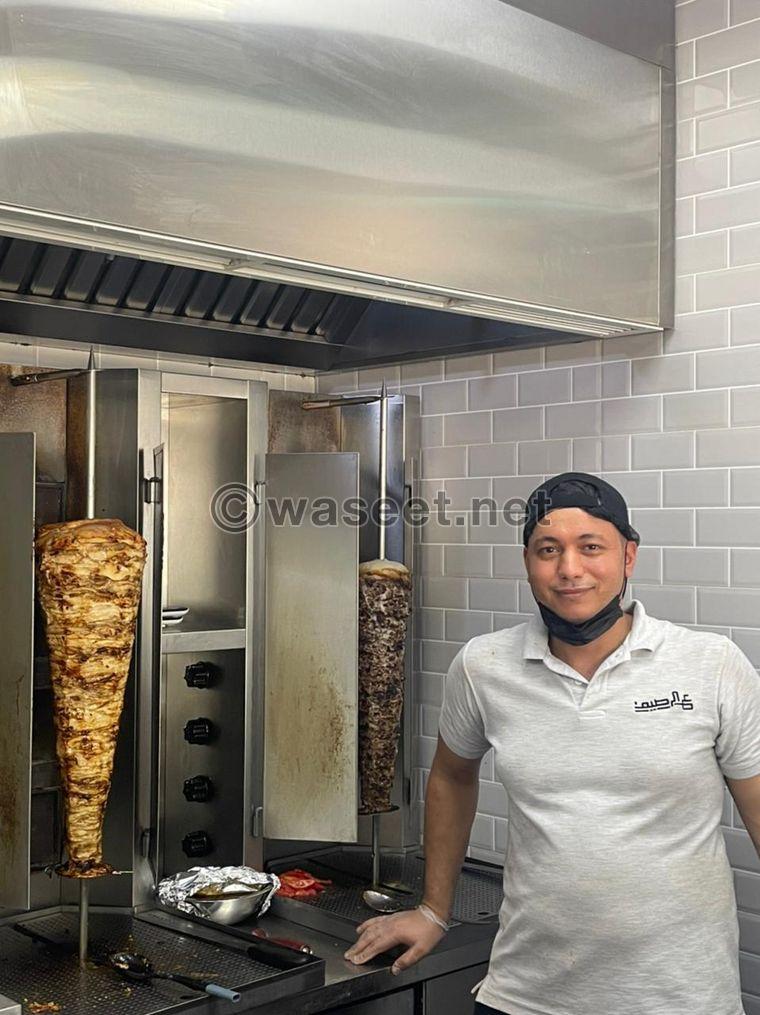 Experienced shawarma chef looking for a job 4