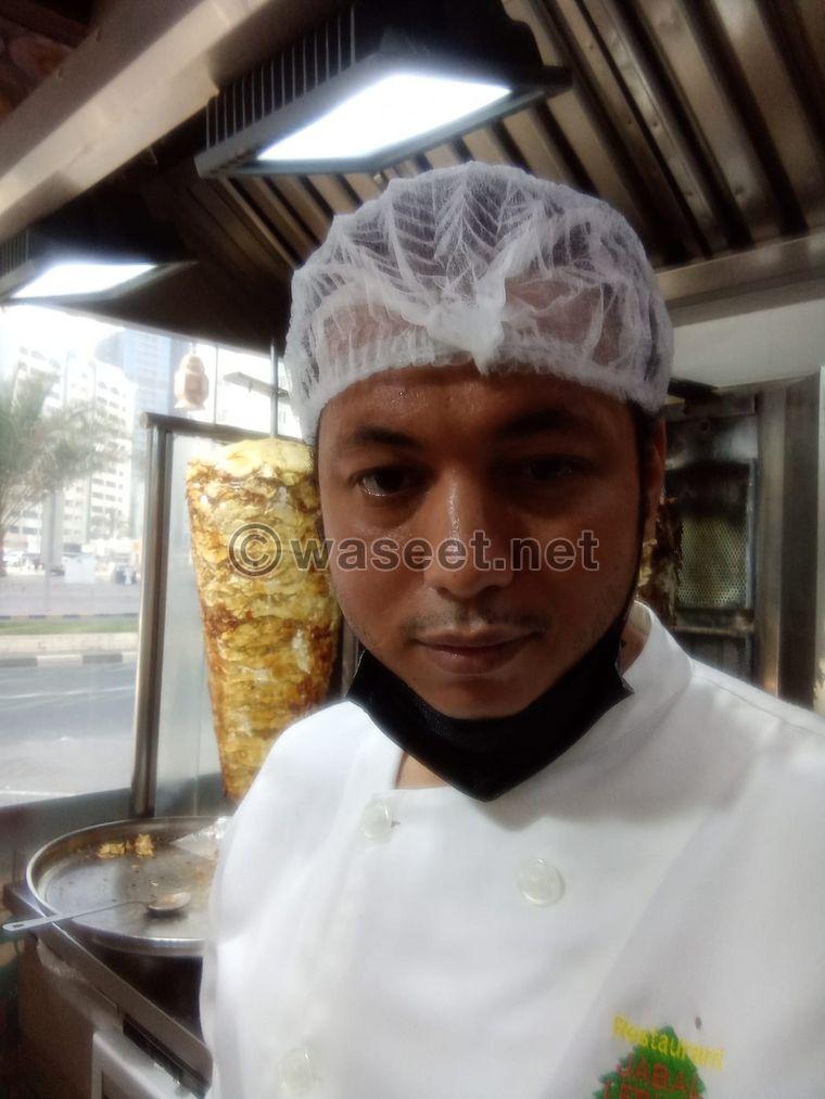 Experienced shawarma chef looking for a job 6