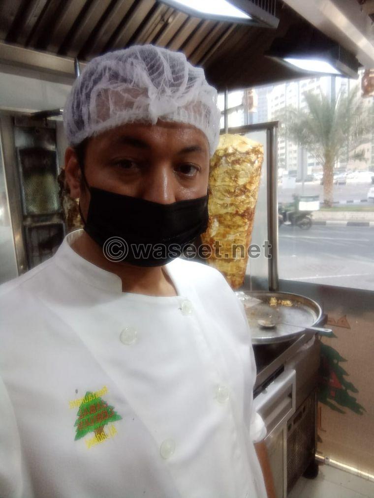 Experienced shawarma chef looking for a job 7