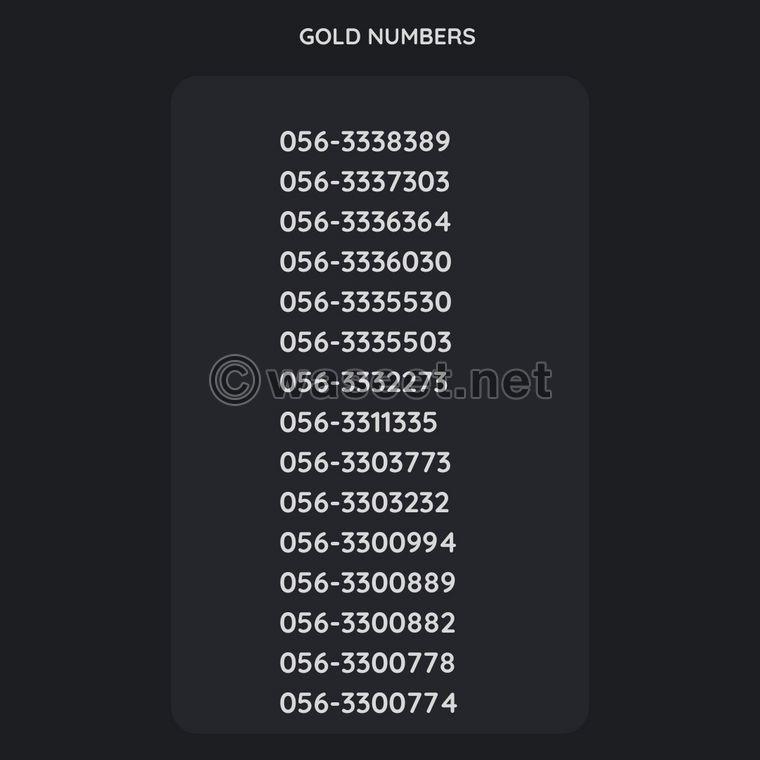 Distinctive private numbers for sale  2