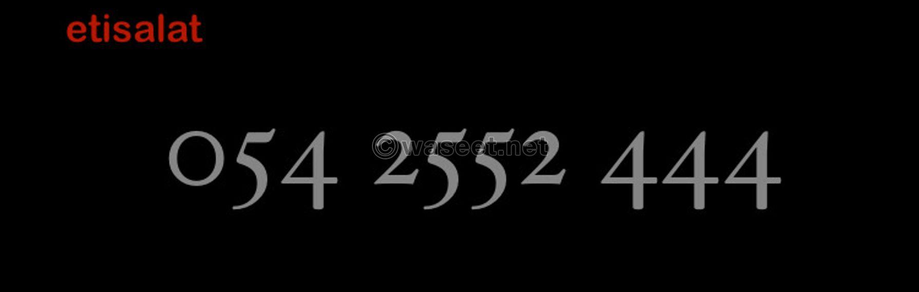 Special numbers for sale 6