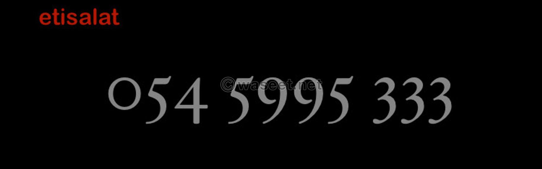 Special numbers for sale 9