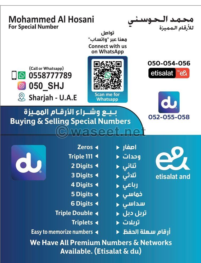 For sale, a special Dubai number 92492 i 1