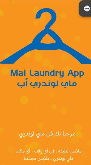 Mai Laundry App 