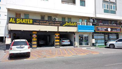 Car wash for sale in Sharjah, Badang behind Megamall