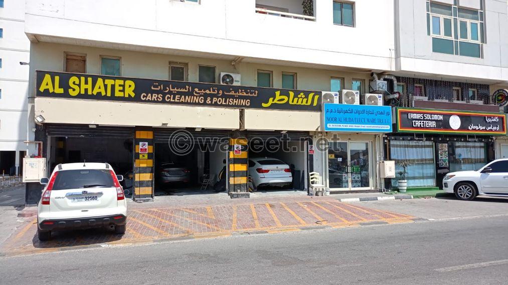 Car wash for sale in Sharjah, Badang behind Megamall 0