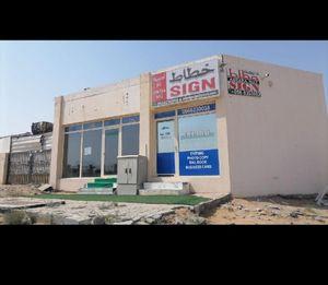 Shops for rent in Sharjah