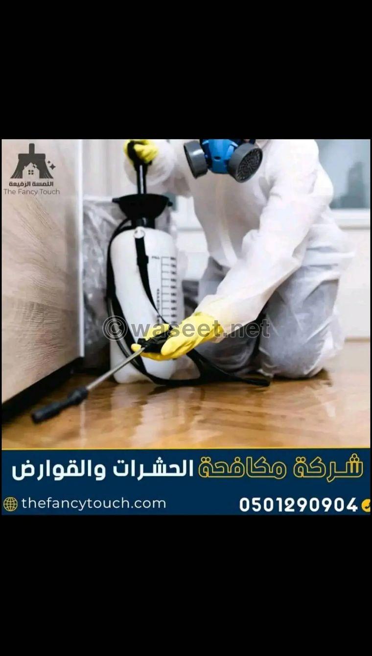 Pest and rodent control company in Abu Dhabi  0