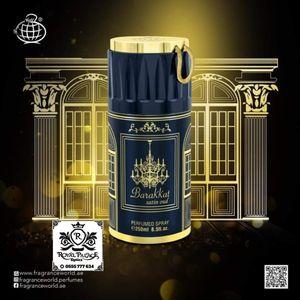 Spray Onyx Royal Palace 
