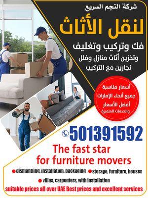 Fast Star Furniture Movers 