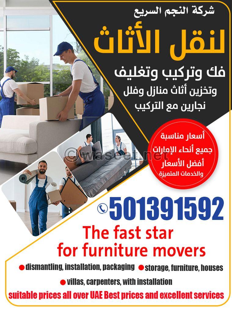 Fast Star Furniture Movers  0