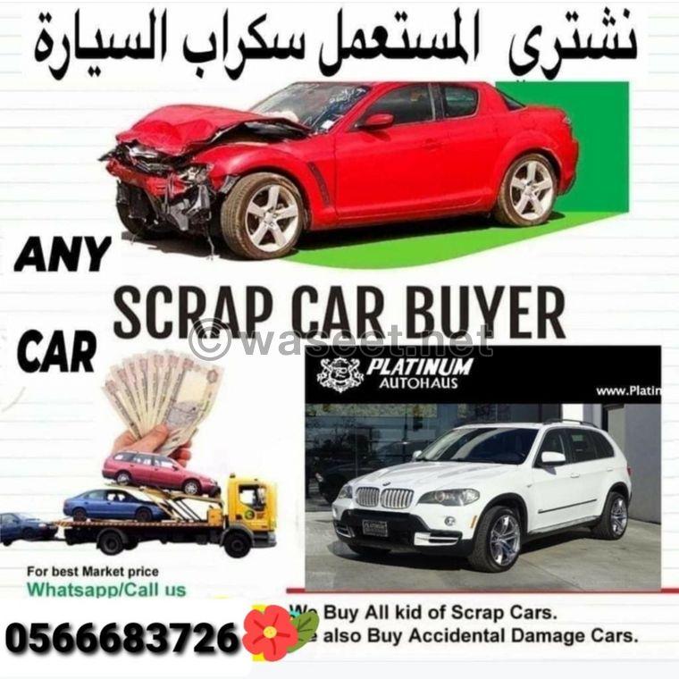 We buy scrap cars  0