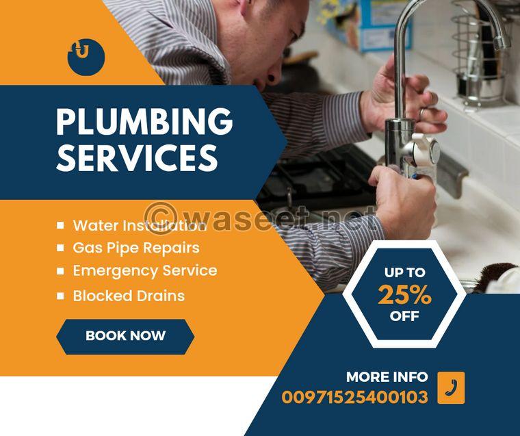 Plumbing works  1