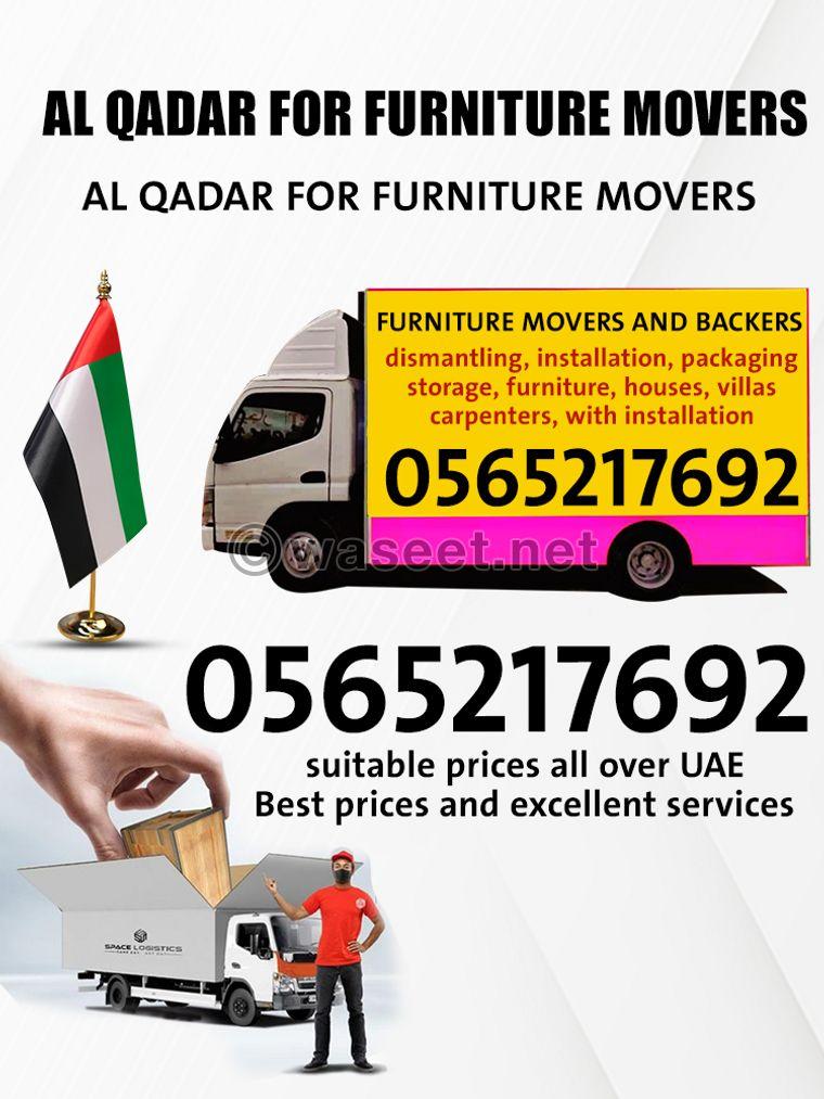 Al Qader Furniture Movers Company 1