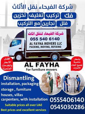 Al Fayhaa Furniture Movers 