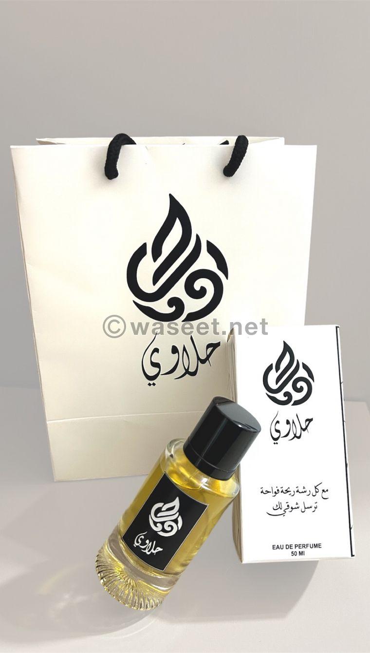 عطر برائحة متألقة من التميز 1