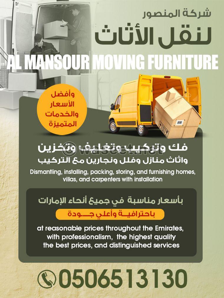 Al Mansour Furniture Movers Company	 0