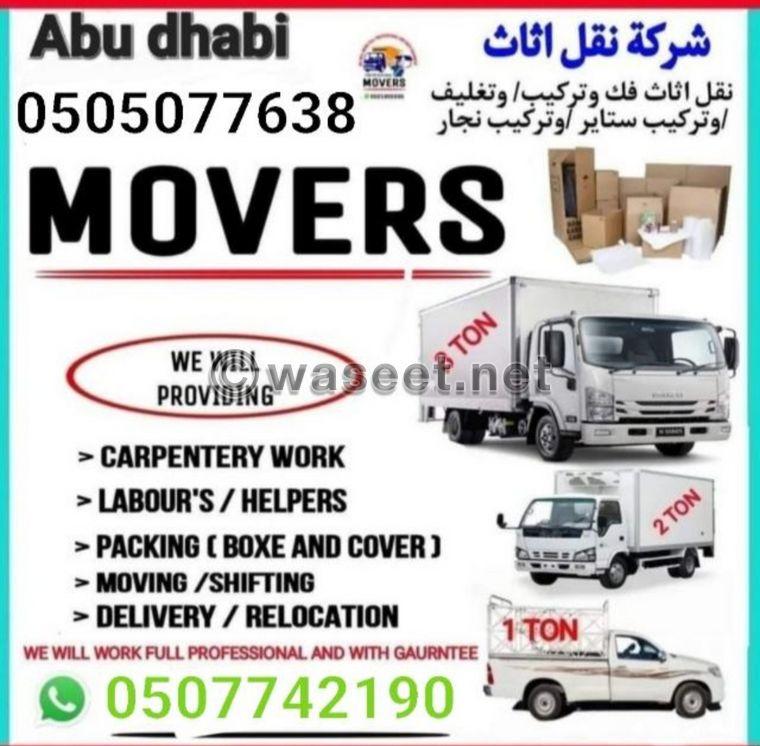 Star Express Movers Abu Dhabi  0