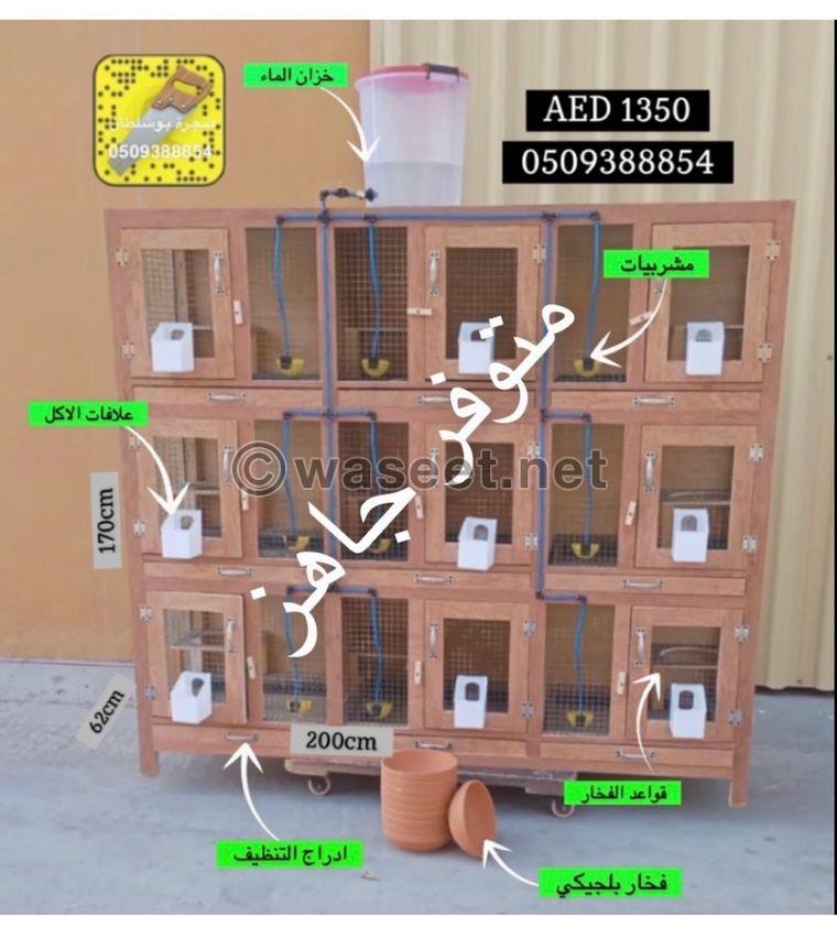 محاكر وأقفاص  0