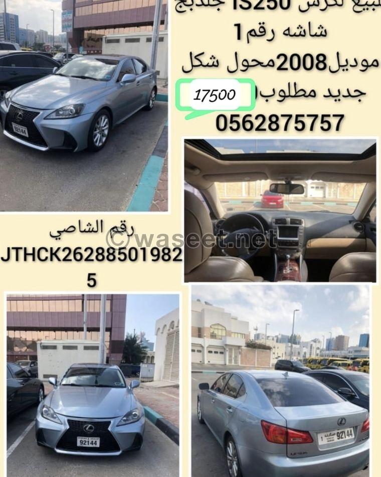 Lexus IS 2008 0