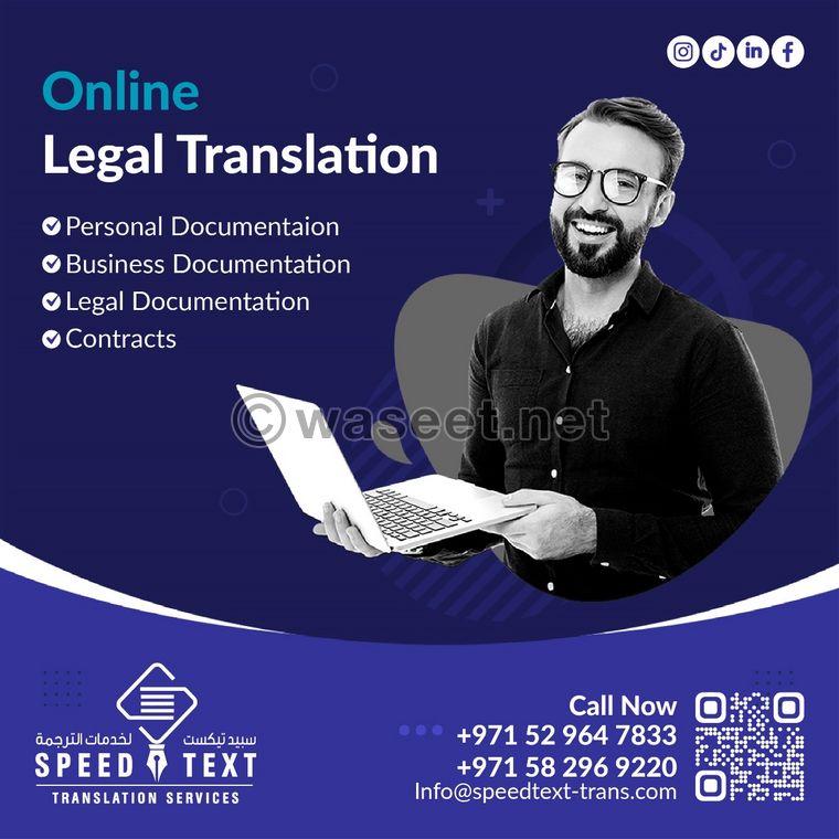 Legal Translation  2