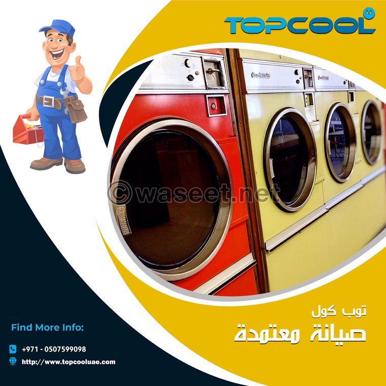 Top Call for maintenance of home appliances 0