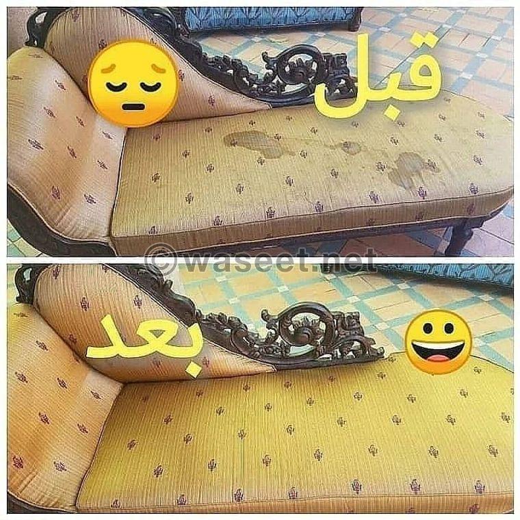 شركة تنظيف  3