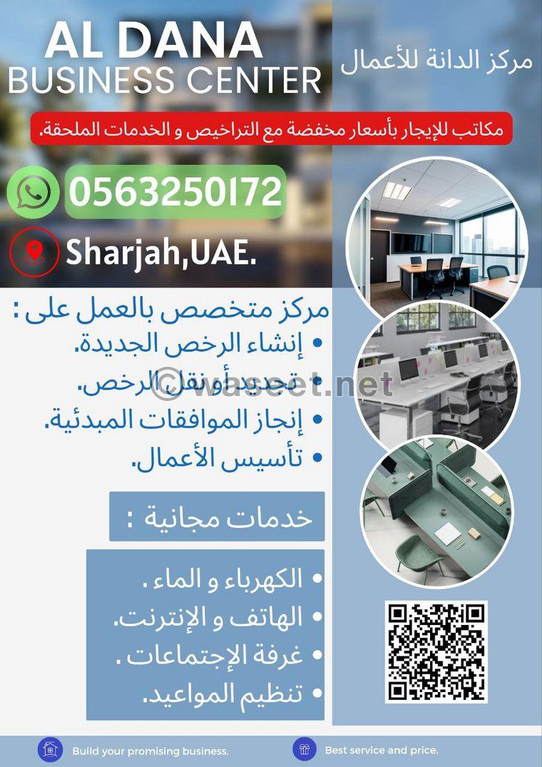 We have business offices with annual contracts  1