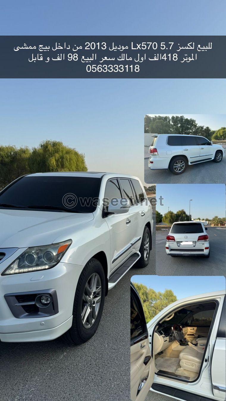 For sale Lexus LX570 model 2013 0