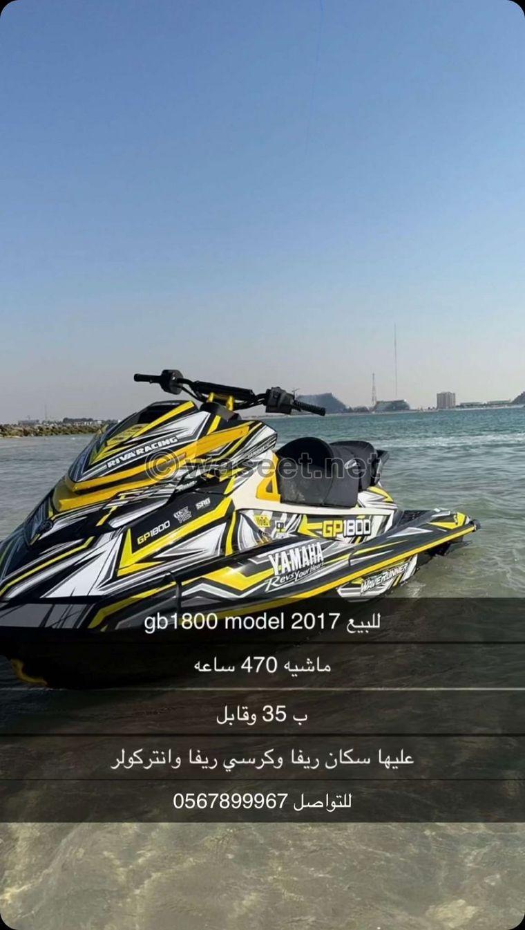 للبيع 2017 gb1800 model  0